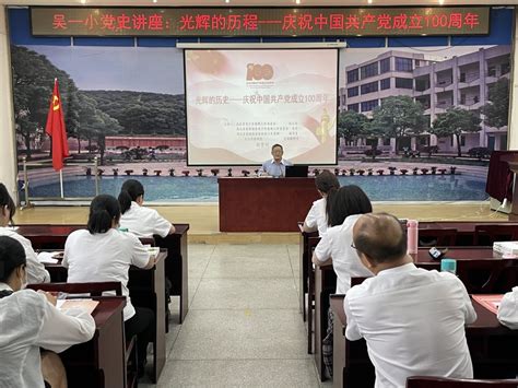 “双减”在这里 | 喜迎二十大 建功新时代——教师“双减”劳动竞赛吴家山第三小学学区赛