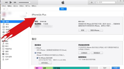 iTunes下载_苹果itunes官方下载8.0 - 系统之家