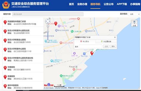 上海驾驶证到期换证流程(最新最全版)_360新知