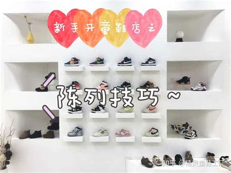 商店里收集不同的童鞋高清图片下载-正版图片503539305-摄图网