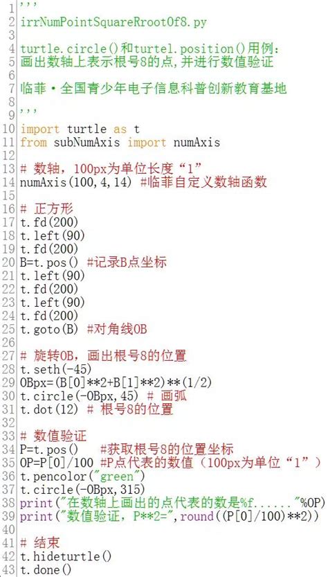 Python抠图：使用OpenCV实现背景去除 - 编程技术 - 编程笔记