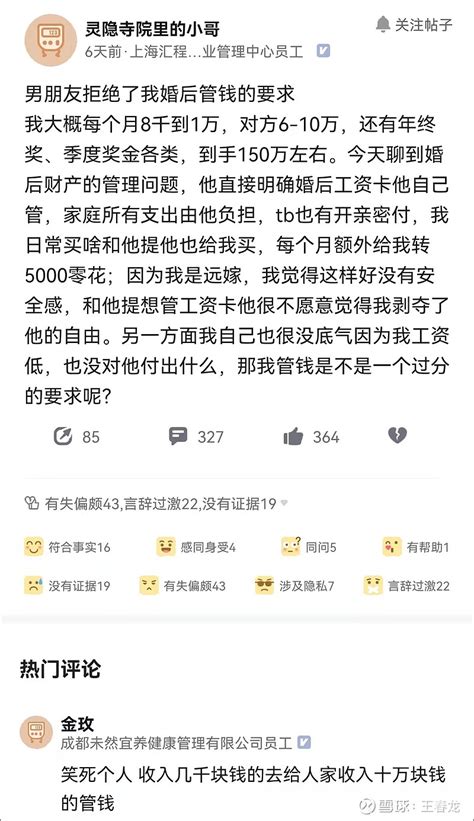 在上海，月薪3万的妈妈竟然还撑不起孩子一个暑假