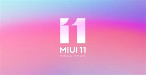 【miui11下载】miui11内测版 v9.9.24 官方版-开心电玩
