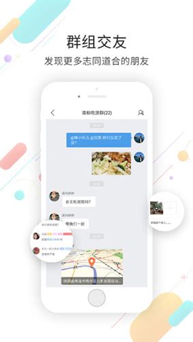 在商洛APP下载|在商洛 V3.3 安卓版 下载_当下软件园_软件下载