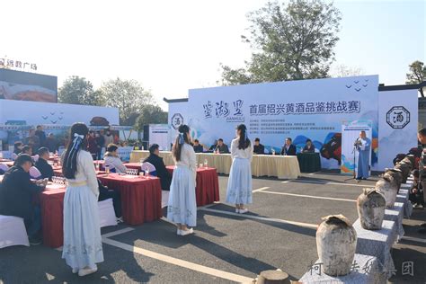 黄酒业唯一国家级工业遗产 绍兴鉴湖酒坊 打造青少年研学实践基地