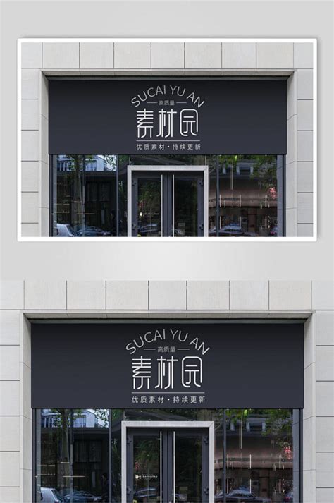 店面门头设计|空间|展陈设计|心店感应工作室 - 原创作品 - 站酷 (ZCOOL)