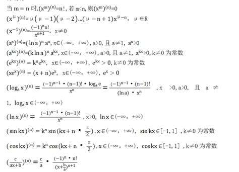 反正切函数arctanx的n阶导数的求法 - 知乎