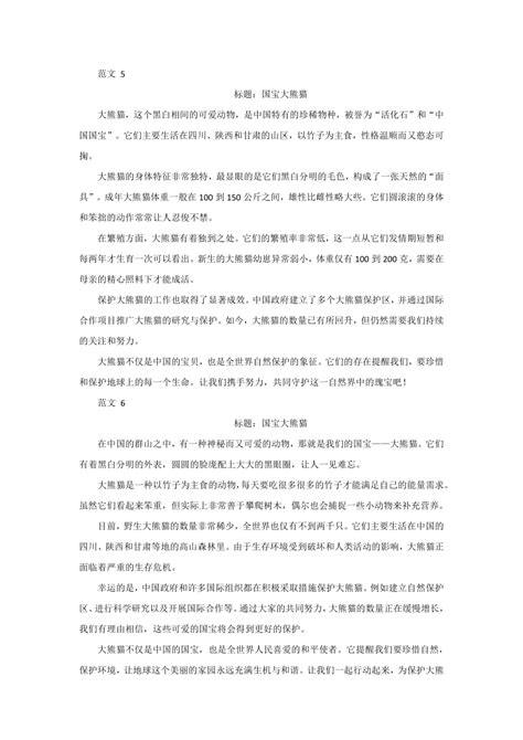 好香 的图像结果