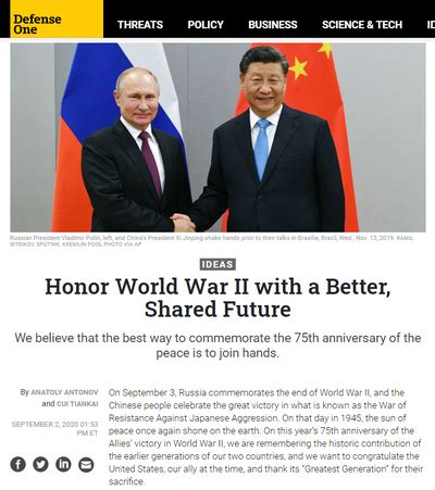 中俄两国驻美大使联合发文 | 每日经济网