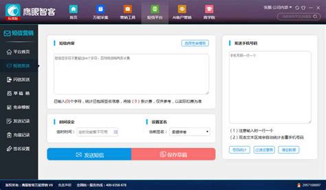 容联云聚客SCRM登《中国CMO技术营销云图》 - 企业资讯 - TechWeb