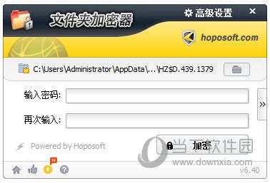 文件夹加密软件 SecretFolder v7.0 中文免费版-NobyDa