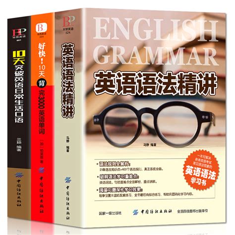 [教你自学英语]怎么自学英语最有效_360新知