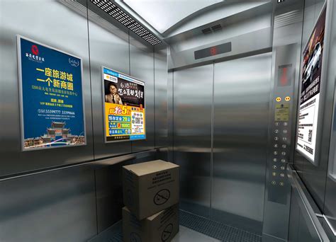电梯框架广告-视听域国际传媒