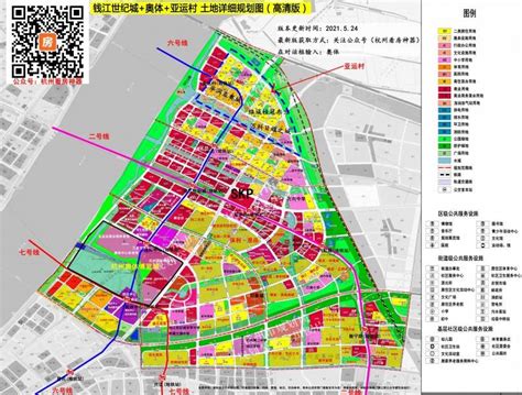 亚奥城：板块详细规划图(高清版)免费获取（奥体+钱江世纪城+亚运村）-杭州看房网