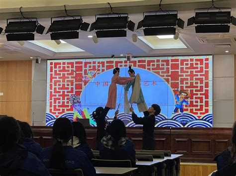 观赏中国传统木偶艺术 - - 中职易班 学生互动社区