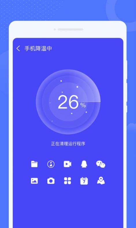 筋斗云WiFi app下载,筋斗云WiFi软件app v1.0.0 - 浏览器家园