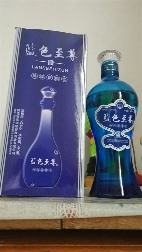 94年孔府宴酒_老酒交易_酒志网cnjiuzhi.com