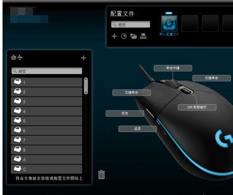 罗技G102鼠标驱动_官方电脑版_华军软件宝库