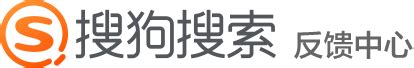 搜狗搜索引擎发展历程 - 中文搜索引擎指南网