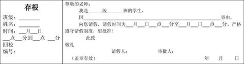 广东广州：为请假男子伪造核酸阳性报告单，同事纷纷报警|新冠肺炎_新浪新闻