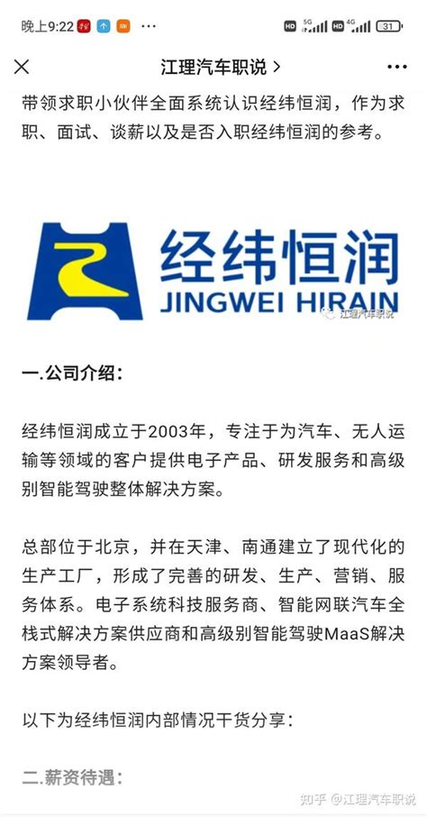 中国电信(通化分公司)电话,地址中国电信通化分公司(西南门)怎么样,中国电信富川瑶族自治县分公司电话,中国电信广东分公司地址电话是多少,中国 ...