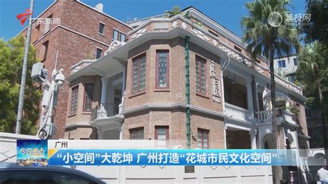 深圳罗湖提29条建议 促深港口岸商贸发展_凤凰网视频_凤凰网