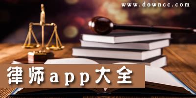 三好律师app下载-三好律师平台软件下载v3.1 安卓官方版-2265安卓网