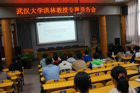 武汉大学电气与自动化学院2022