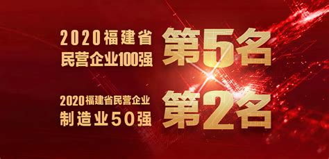 以质造赢未来 海大集团荣膺匠心质造杰出企业奖_广东省高新技术企业协会