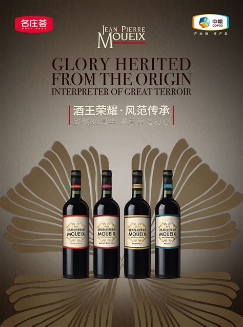 宁夏巴格斯酒庄品牌升级（上）红酒logo设计升级 深圳红酒品牌包装设计公司古一设计出品