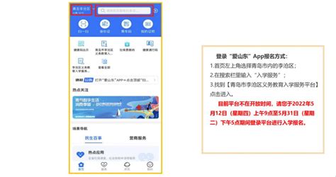 李沧推出全省首个大型户外广告“地图引导”审批新模式 - 青岛新闻网