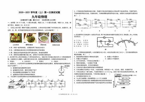 辽宁盘锦大洼天气预报