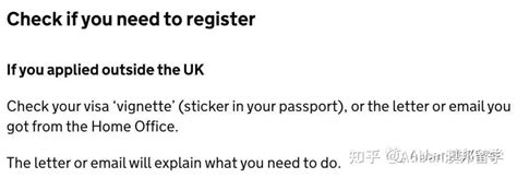 英国｜英国取消入境警局注册要求 - 知乎