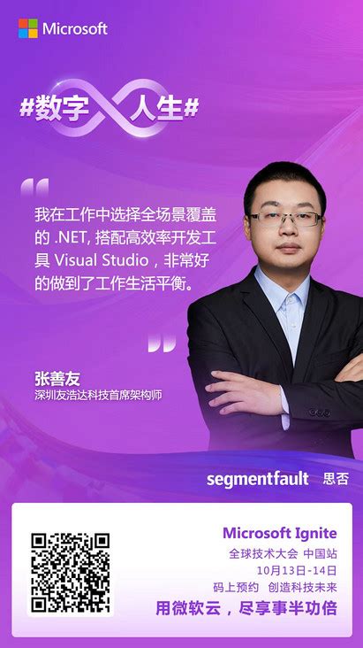 VR安全体验系统，探索安全生产教育的新方式 - 新闻中心 - 虚拟仿真-虚拟现实-VR实训-北京欧倍尔