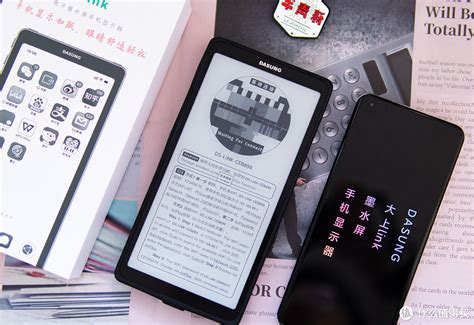 墨水屏手机的好处