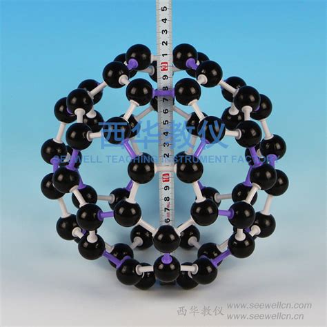小号碳60分子结构模型 C60足球烯晶体分子富勒烯原子球棍比例-阿里巴巴