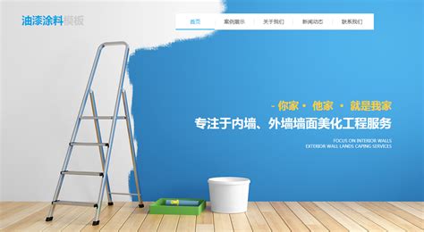 滨州网站建设-滨州网站制作公司-滨州做网站设计-牛商网