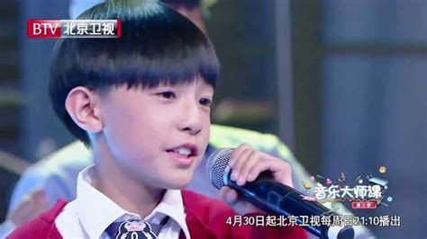 《音乐大师课3》学生张泽禹演唱《我是一个兵》_腾讯视频