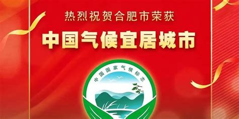 恭城获评首个气候宜居县 - 广西首页 -中国天气网