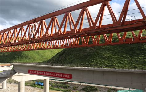 久马高速公路阿坝段50公里首片梁架设成功 该段年底实现基本成型|资讯频道_51网