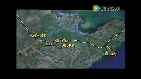 4.28胶济铁路特别重大交通事故概况_腾讯视频