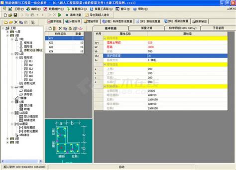 CAD迷你看图电脑板下载-CAD迷你看图2020R11中文版2020R11最新版-东坡下载