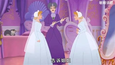 仙履奇缘仙度瑞拉图片