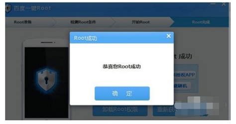 root大师pc版官方下载-root大师电脑版下载v1.8.9.21144 最新版-极限软件园