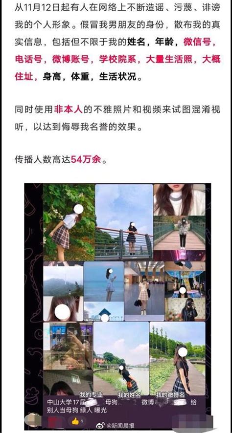 男子转女性好友照片造黄谣已被立案_长江云 - 湖北网络广播电视台官方网站