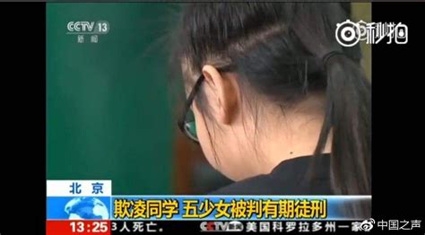 初中生被同学打成脑震荡 家长在普法活动中才反映_手机新浪网