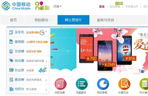中国移动甘肃(甘肃移动营业厅官方app最新版)v5.2.10安卓客户端版-新绿资源网