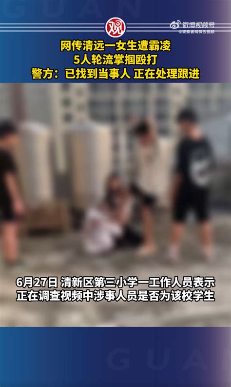 陕西绥德通报多人穿旱冰鞋围殴一女生：均系在校中小学生_直击现场_澎湃新闻-The Paper