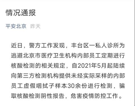 重庆公布24小时核酸检测机构名单，忠县人民医院入列_忠县人民政府