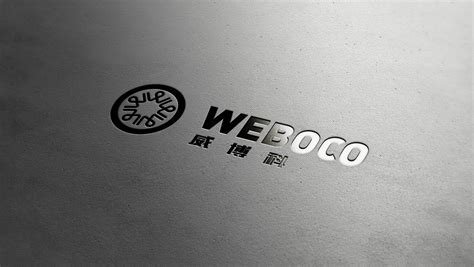 宁波威博科汽车零部件有限公司品牌形象设计完成-宁波智慧天成广告公司